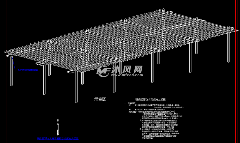 平屋面花架立体图