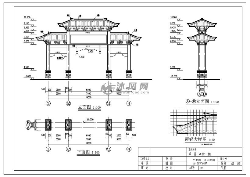 四柱三楼牌楼 - 景观及古建筑图纸 - 沐风网