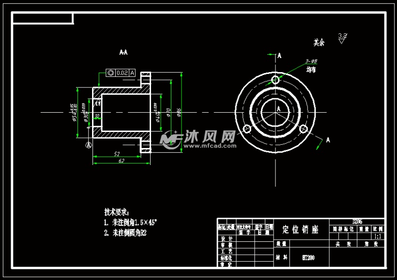 a3-定位销座