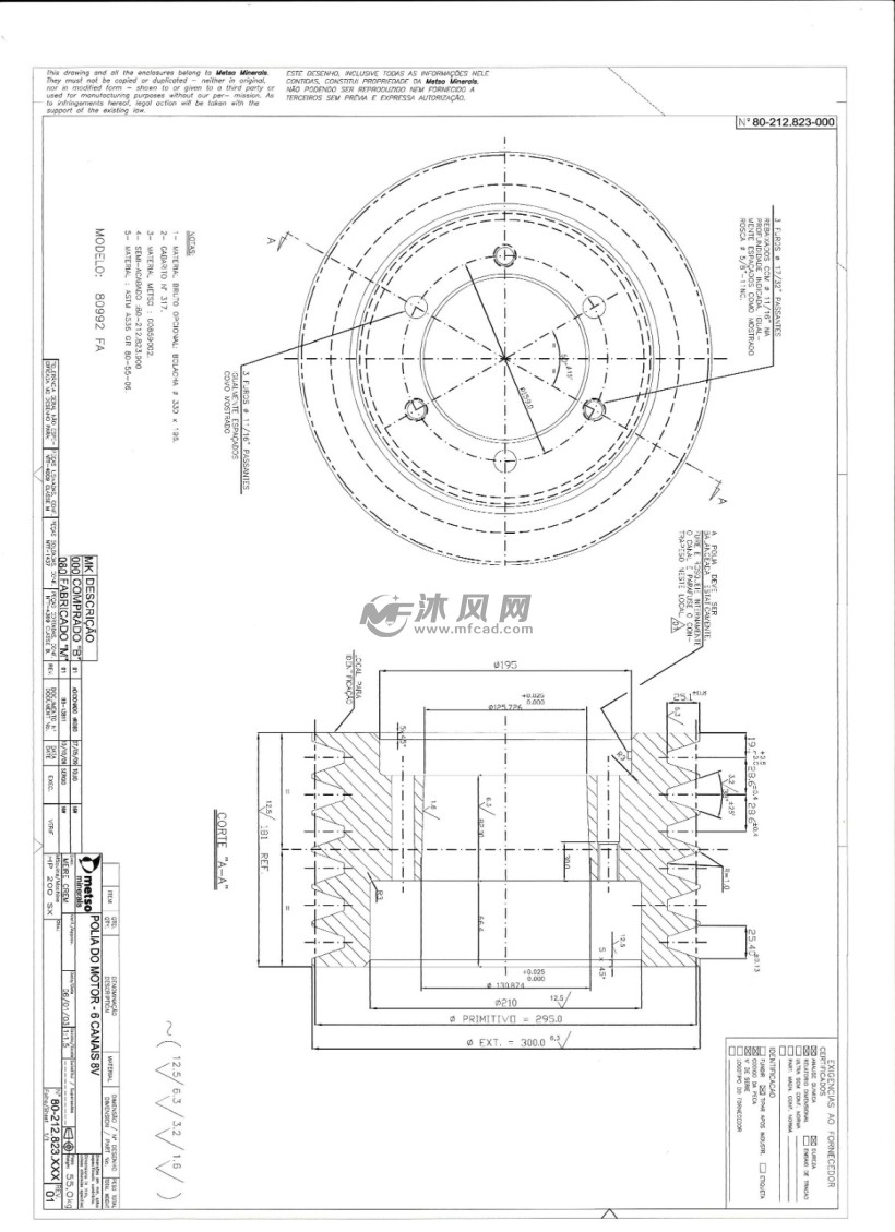 电机皮带轮