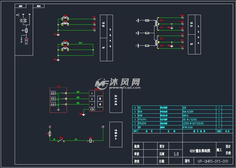 分布式光伏发电工程设计图纸