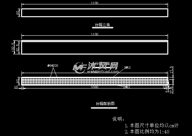 t型梁桥结构设计