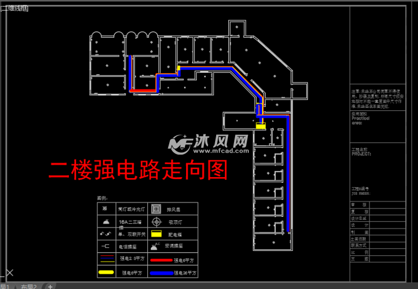 二楼强电路走向图