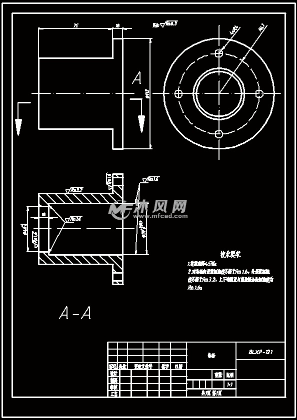 零件图轴套a3