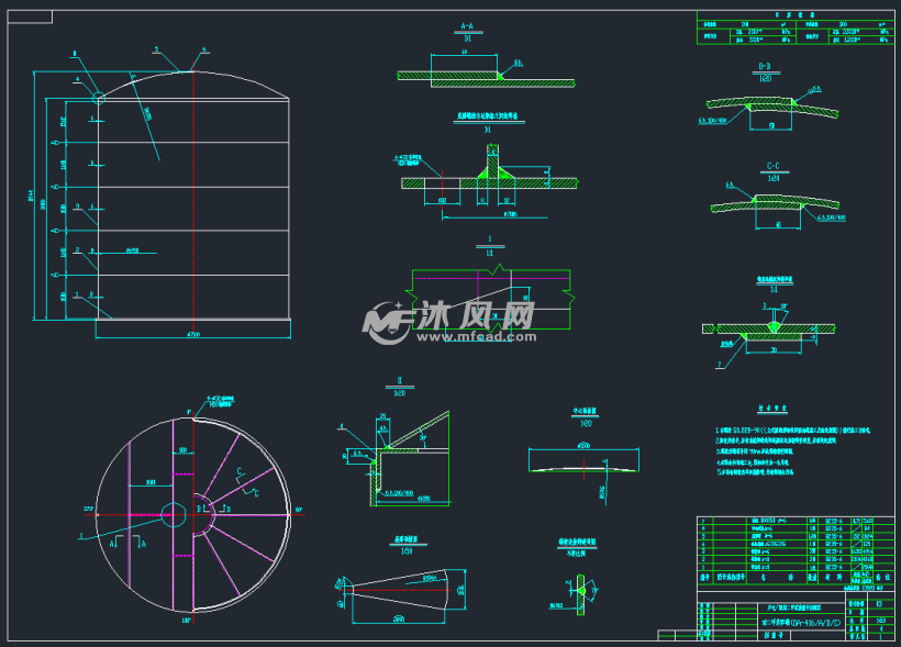 300m3对二甲苯贮罐图纸