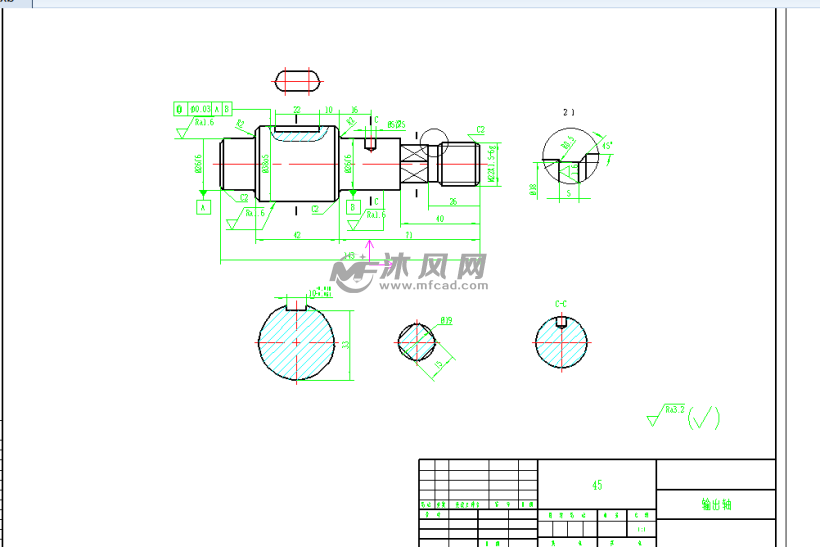 输出轴工艺夹具铣键槽