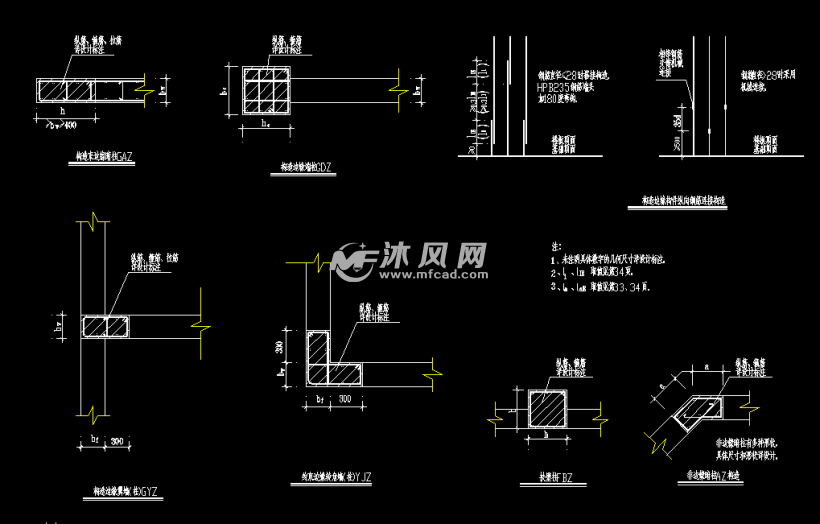 钢筋混凝土结构梁柱节点大样图纸