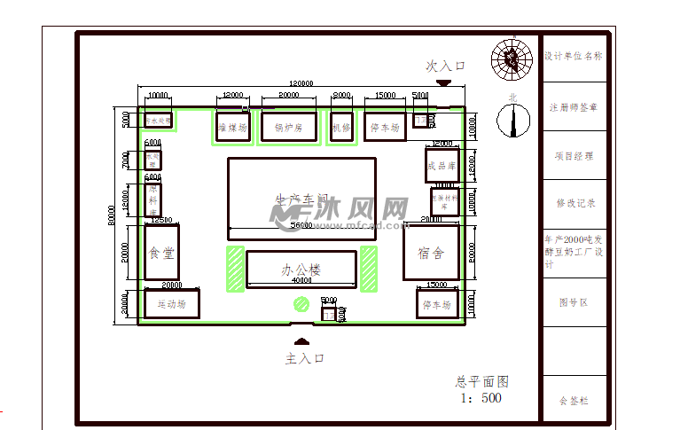 cad图纸 建筑图纸 工农业建筑图纸 车间厂房施工图纸