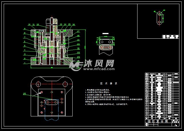 链板落料冲孔复合模