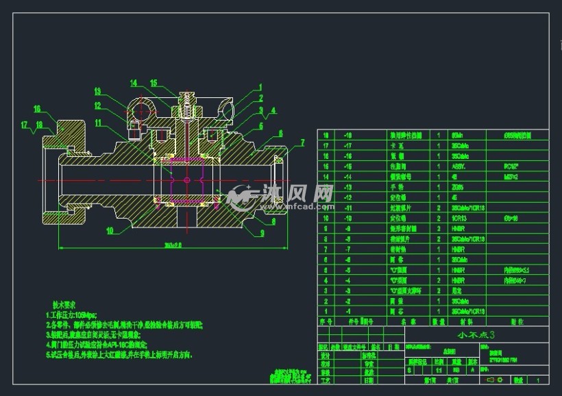 2寸1502 fmc旋塞阀