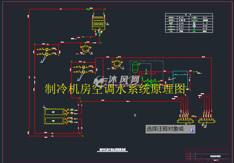 制冷机房空调水系统原理图及制冷机房平面图