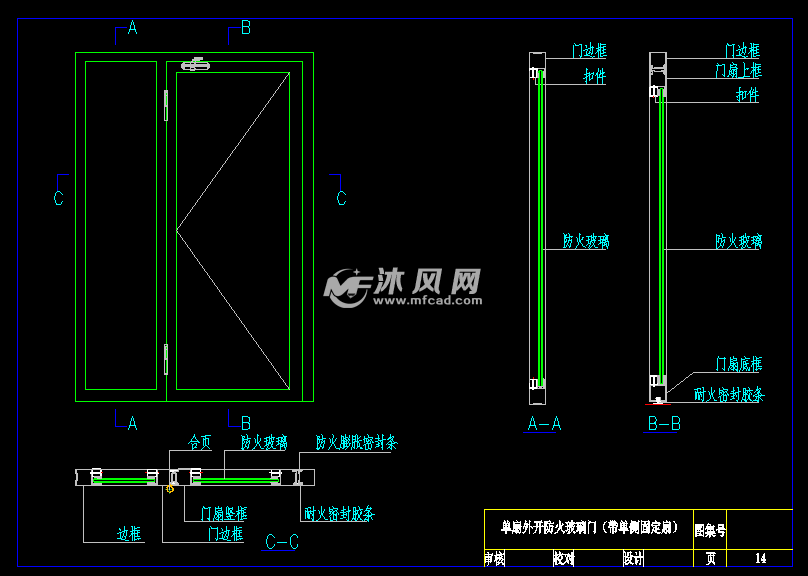 单扇外开防火玻璃门(带单侧固定扇)