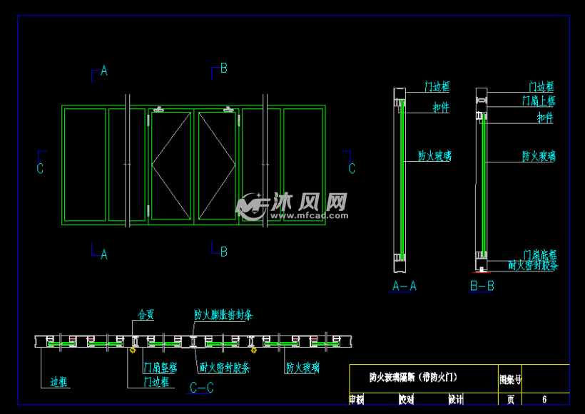 防火玻璃隔断及门窗钢框架系统节点图集共34张图纸