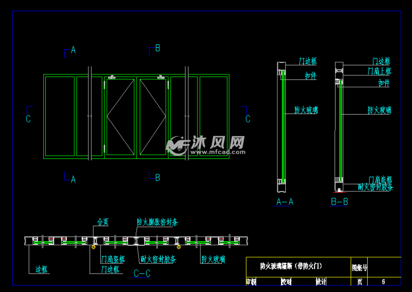 防火玻璃隔断及门窗钢框架系统节点图集(共34张图纸)