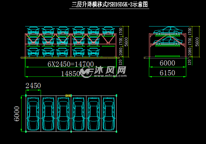 地下三层650车位升降横移库