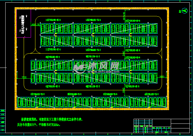 地下三层376车位升降横移立体车库