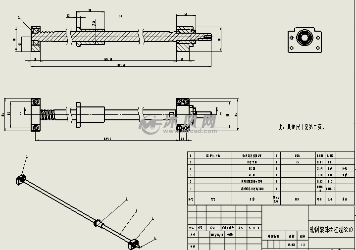 轧制滚珠丝杠 - 传动件图纸 - 沐风网