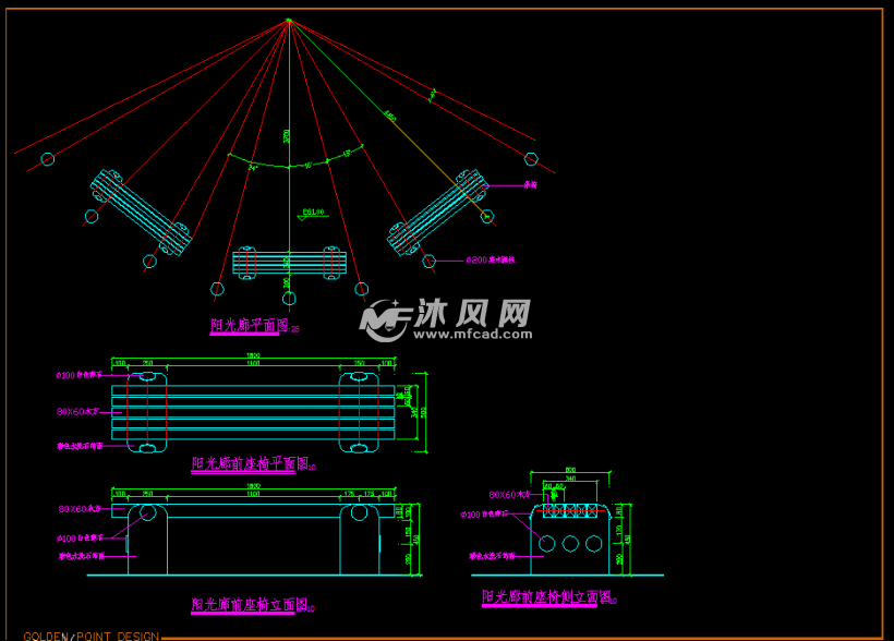 阳光廊座椅 平面图