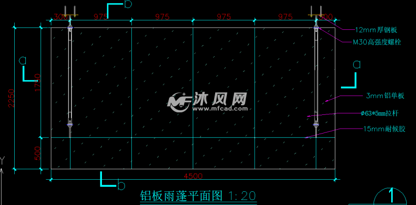 隐框幕墙铝板遮阳雨篷节点构造详细图纸(3mm铝单板)
