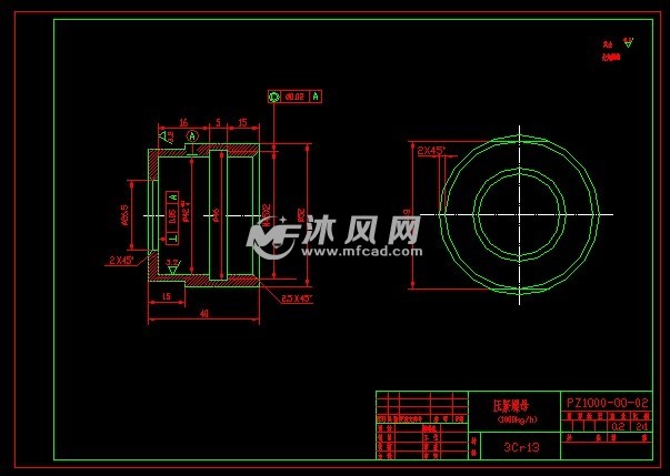 压紧螺母