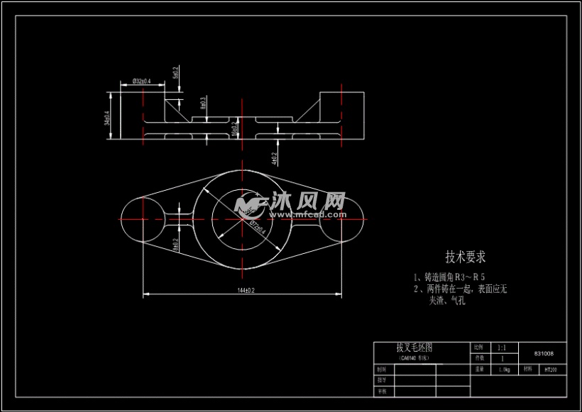 拨叉毛坯图