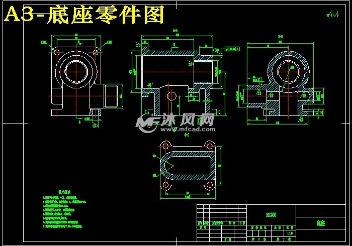 底座零件机械加工工艺规程及粗镗φ60内孔至φ58