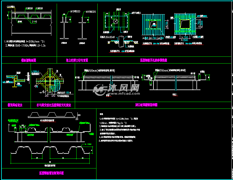 压型钢板楼面节点构造cad图纸 详图,图库图纸 沐风网