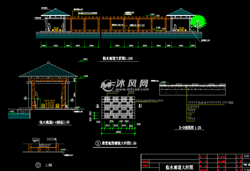 古典气息的临水廊道详细施工图纸