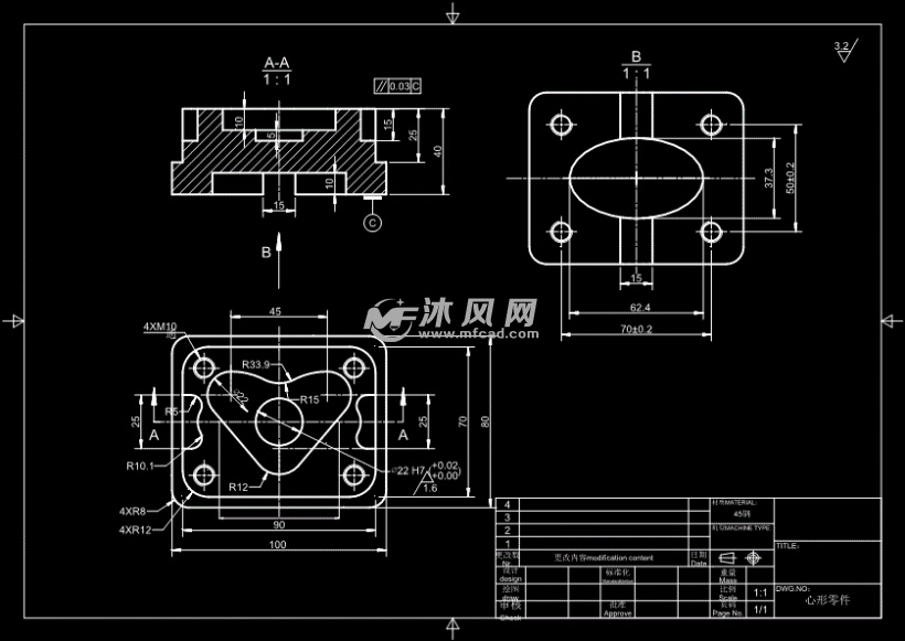 心形凹槽零件数控加工工艺与编程 - 设计方案图纸 - 沐风网