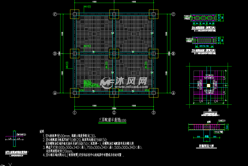 无梁楼盖空心板方案结构设计图纸