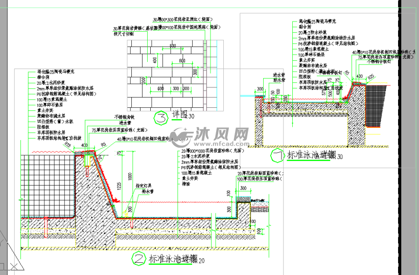 很详细的游泳池施工图节点图纸