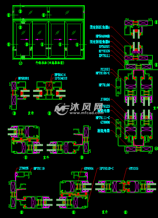 某幕墙断桥隔热推拉门窗结构图纸包括推拉门推拉窗及其铝合金型材界面