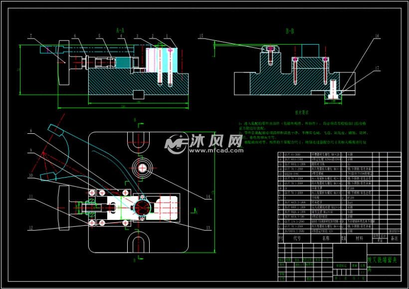 变速换挡拨叉工艺及铣φ25左端面夹具