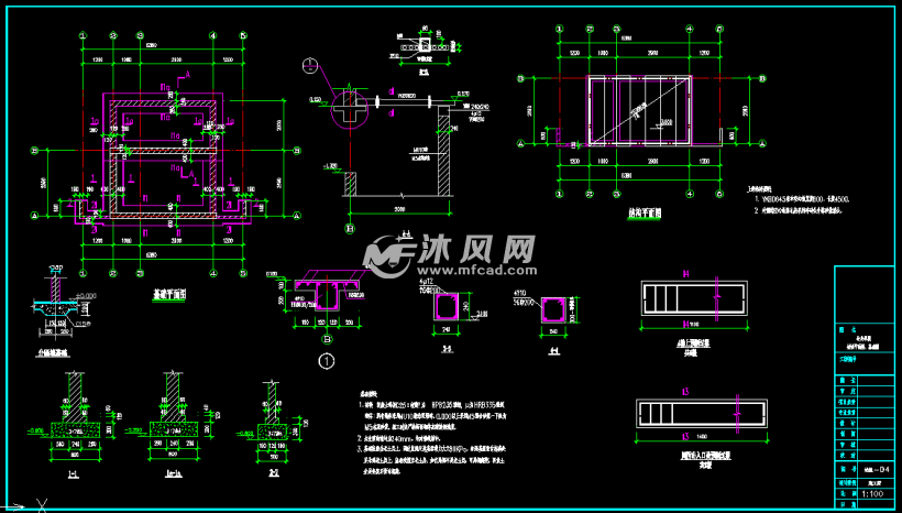 公共旱厕结构施工图纸