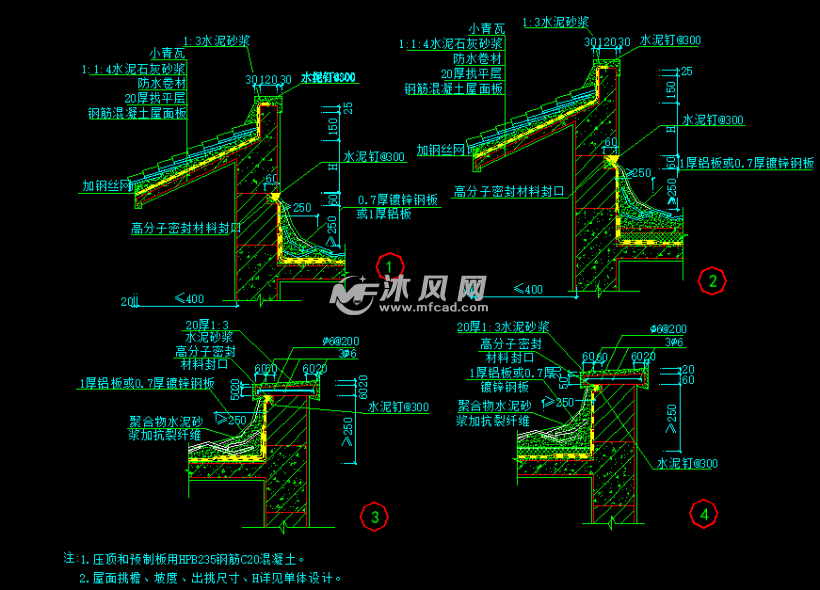 小青瓦的瓦屋面节点做法建筑cad图纸