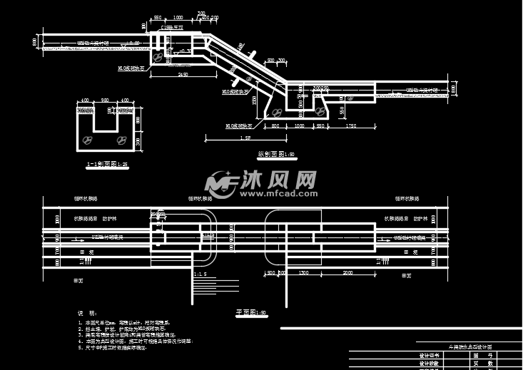 农田水利单体图桥涵渡槽渠道施工图