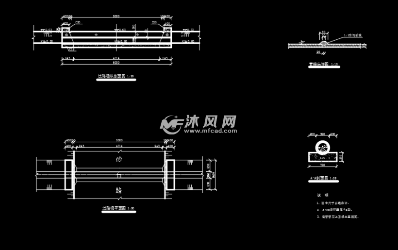 过路涵平面图