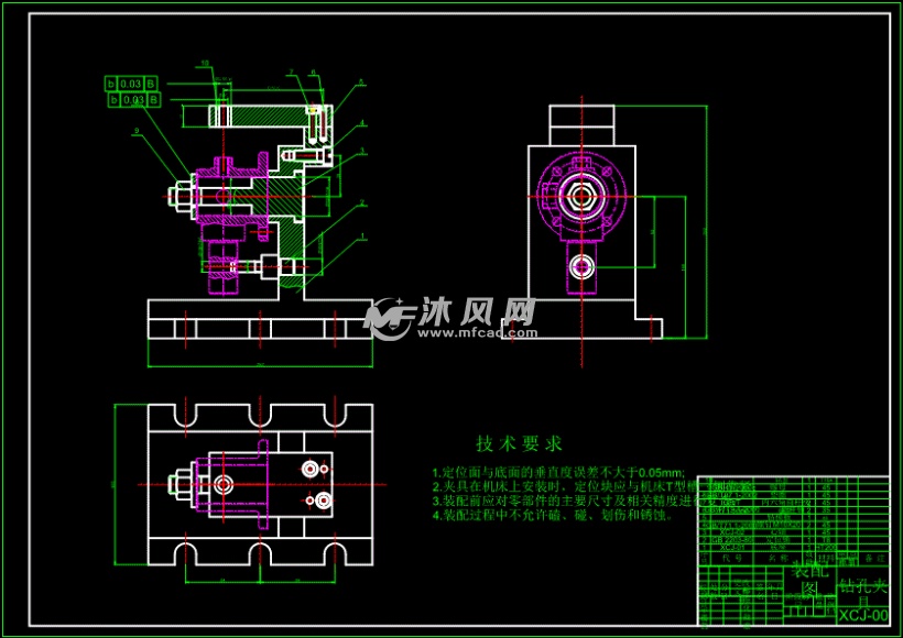 连杆支座机械加工工艺及钻m12螺纹孔夹具设计