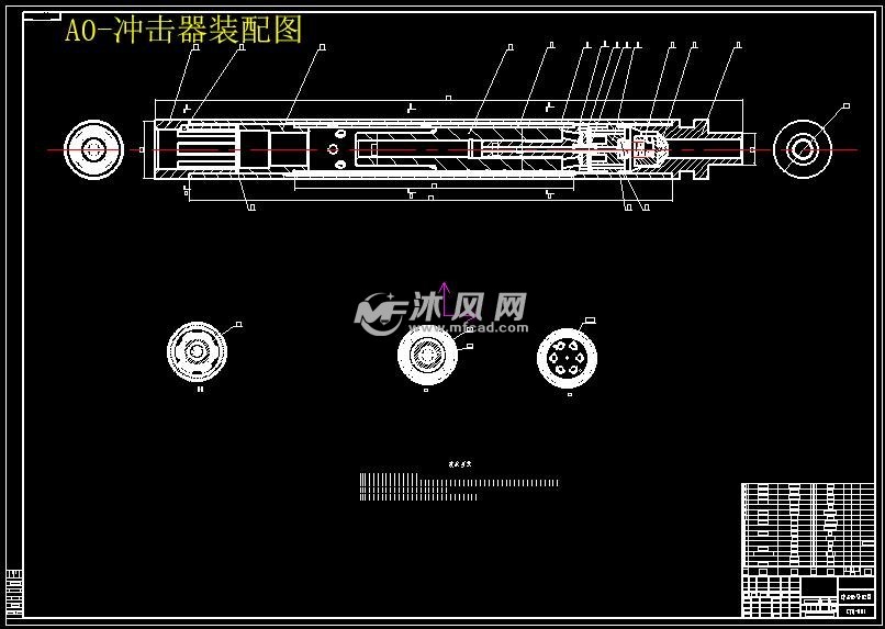 潜孔钻气动冲击器设计