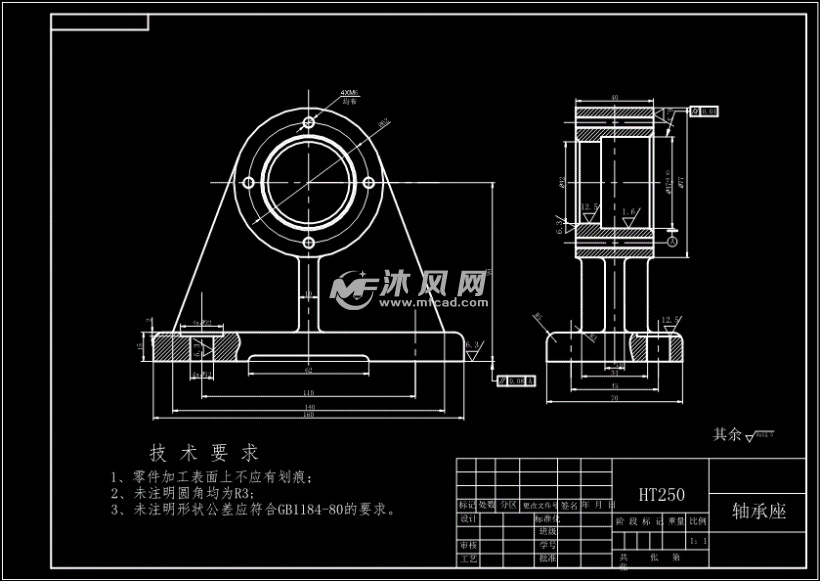 轴承座零件工艺及镗φ47孔夹具设计