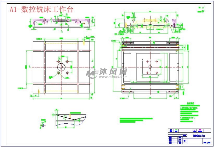 a1-数控铣床工作台