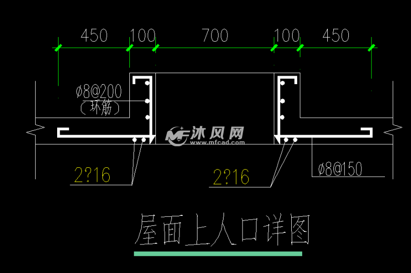 屋面上人口_屋面上人口的尺寸图集上规定的是多大