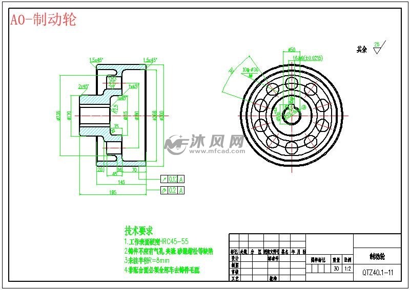 qt40塔式起重机起升机构设计 - 设计方案图纸 - 沐风网