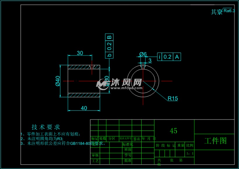 凹孔轴套加工工艺及铣端面夹具设计