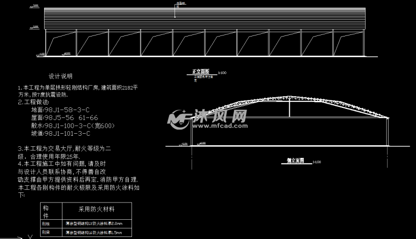 59米×36米单层拱形屋面轻钢结构厂房车间建筑图纸