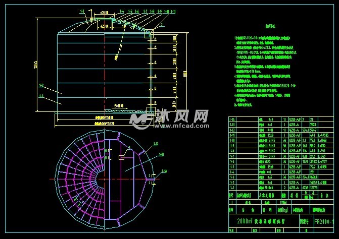 2000m3 拱顶油罐图 - 储存压力容器图纸 - 沐风网