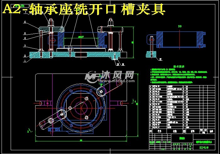 蜗杆轴承座零件机械加工工艺规程及铣80开口槽工装夹具设计