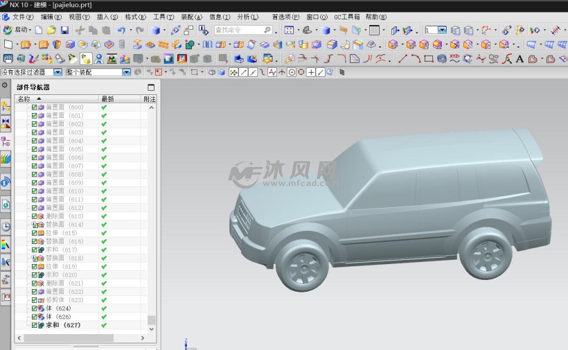 ug8.0绘制帕杰罗汽车外观模型 - 乘用车图纸 - 沐风网