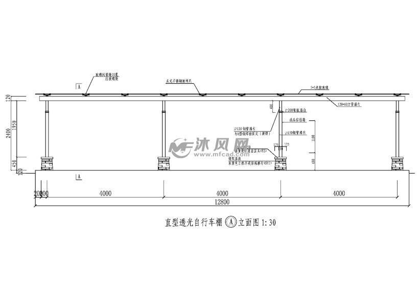 透光自行车棚大样