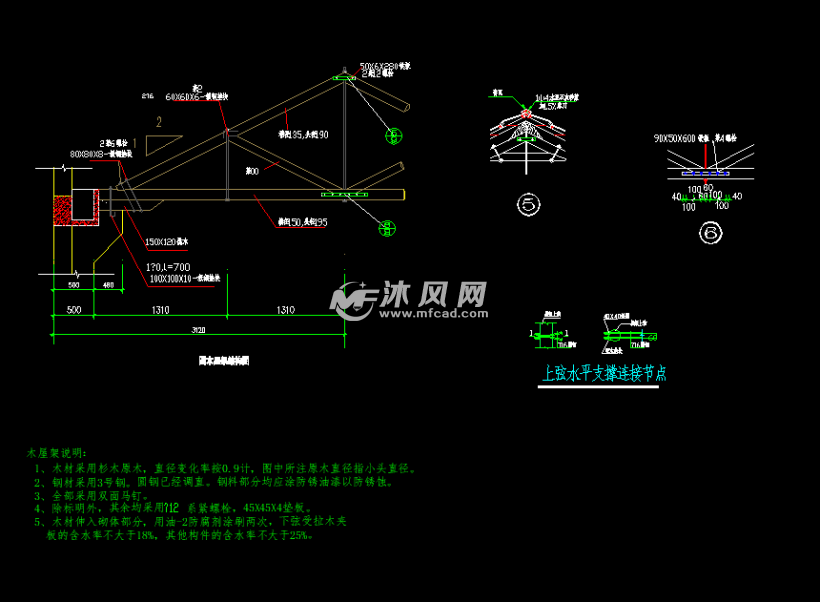 直径6米的圆木屋的木屋架节点详细cad图纸